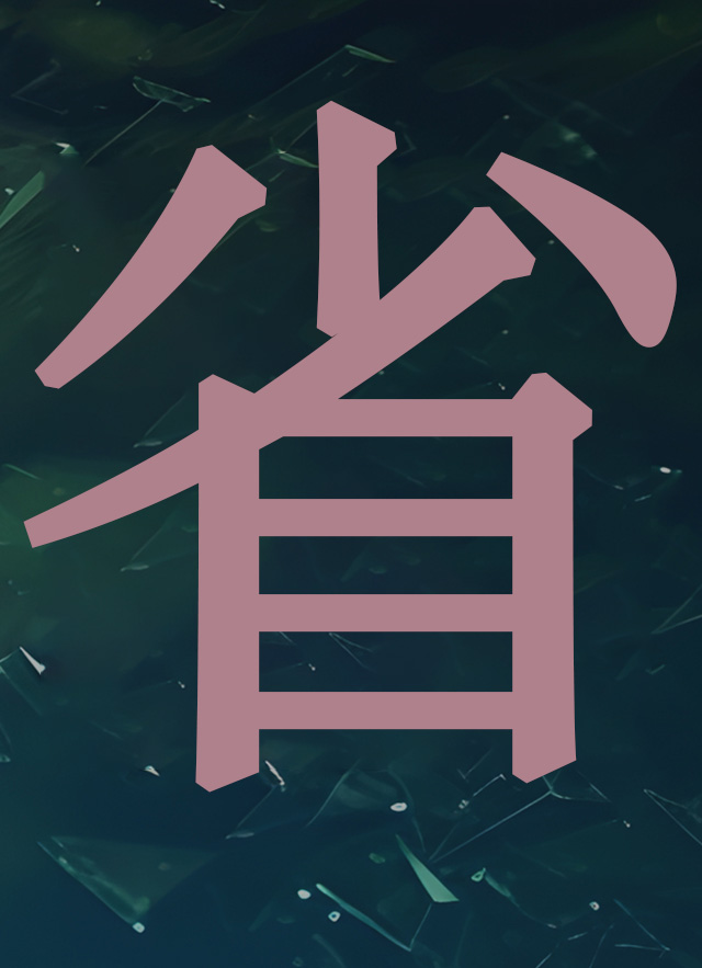 手机网站建设