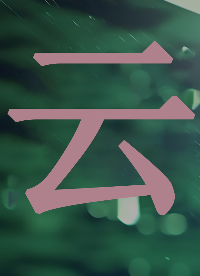 营销型网站建设